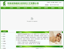 Tablet Screenshot of ehfeather.com